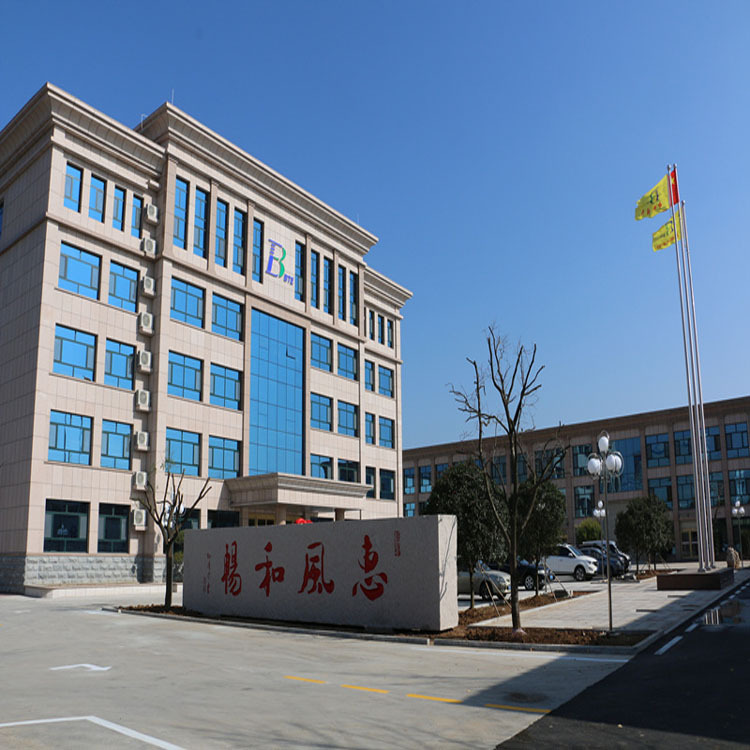 山東貝特環(huán)保集團(tuán)董事長吳金寶、總經(jīng)理宋新軍新年祝福